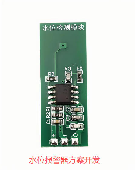 簡(jiǎn)易水位報(bào)警器方案開發(fā)
