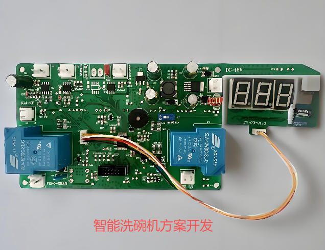 智能洗碗機方案開發(fā)